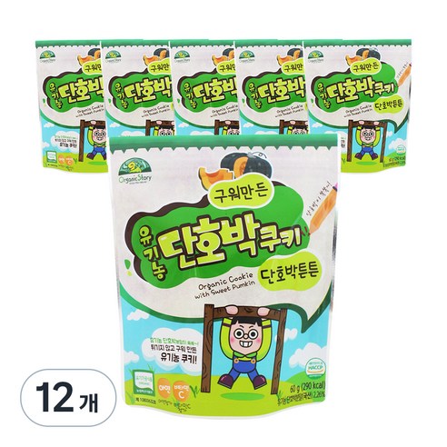 오가닉스토리 구워만든 유기농 튼튼 쿠키 60g, 단호박, 12개