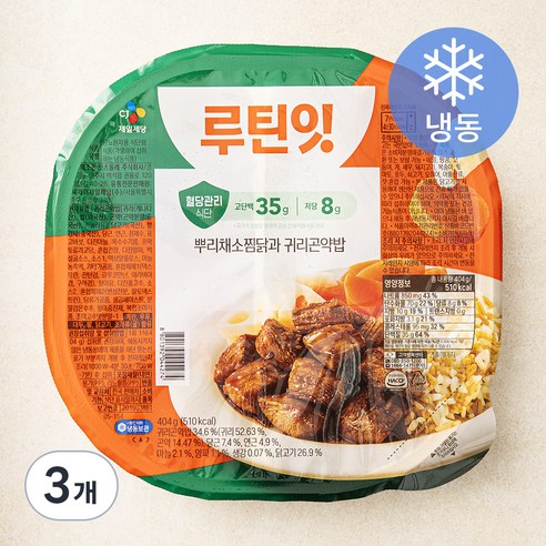 CJ제일제당 루틴잇 뿌리채소찜닭과 귀리곤약밥 (냉동), 404g, 3개