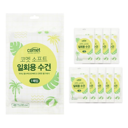 코멧 소프트 일회용 수건 대형, 화이트, 10개