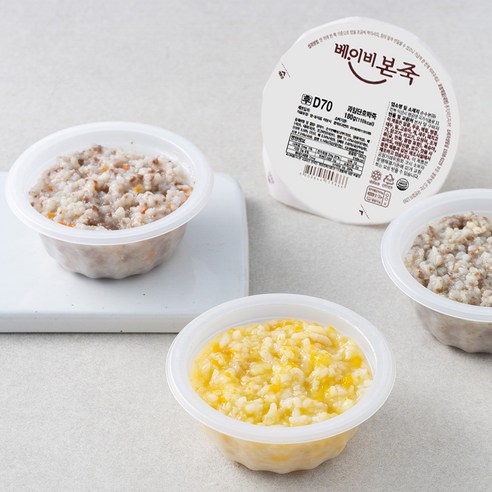 9개월 아기 엄마의 한숨, 이제 안녕! 맘 편한 이유식 정착기 베이비본죽후기