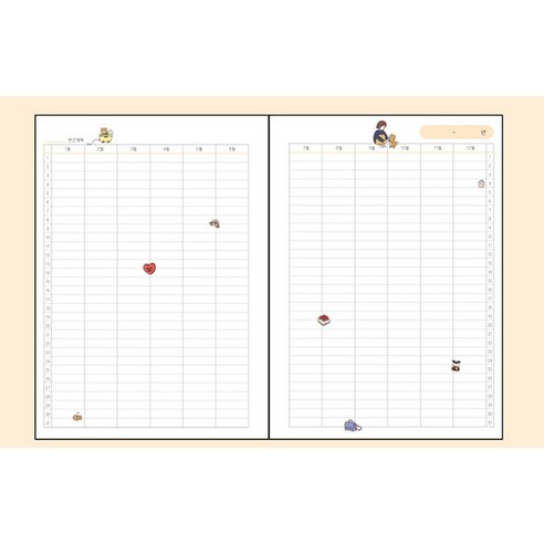 핑크풋 가계부로 똑똑하게 소비하고 숨은 돈 찾기!