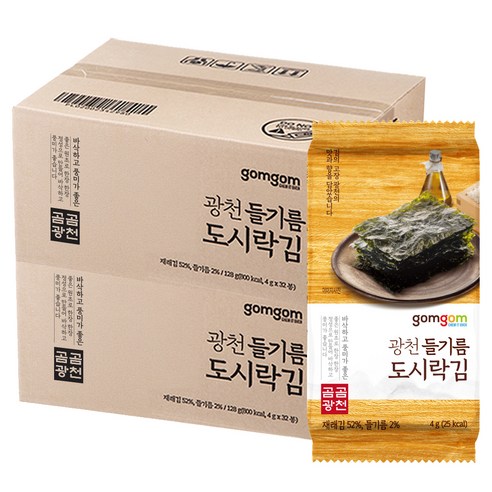 곰곰 광천 들기름 도시락김