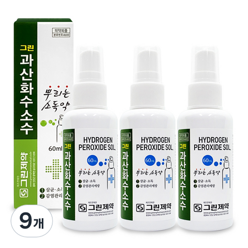 그린제약 과산화수소수 스프레이 60ml, 9개