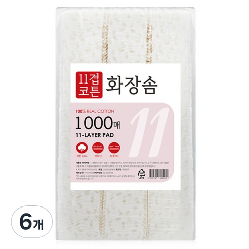 시투와이 11겹 코튼 화장솜, 1000개입, 6개