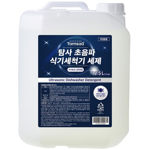 탐사 강력세정 초음파 식기세척기 세제, 13kg, 1개
