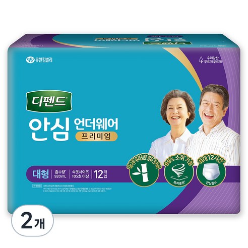 디펜드 남녀공용 안심 언더웨어 프리미엄 성인기저귀, 대형, 12개입, 2개