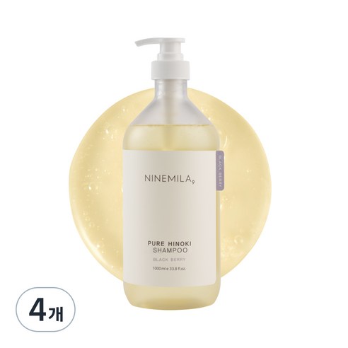 나인밀라 퓨어 히노끼 샴푸 블랙베리 향, 1000ml, 4개