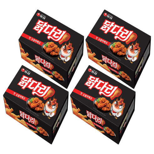 닭다리 핫 숯불바베큐