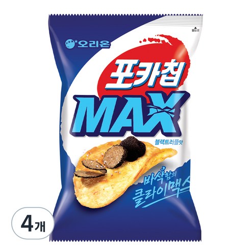 포카칩 MAX 블랙 트러플, 60g, 4개