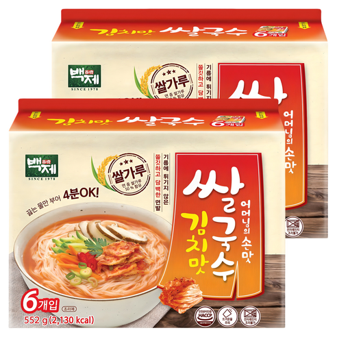 백제 김치맛 쌀국수