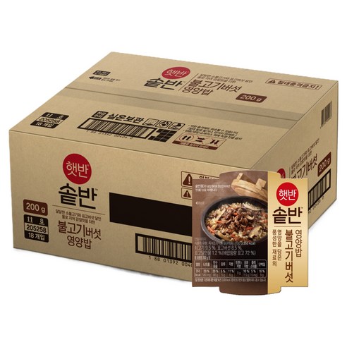 햇반 솥반 불고기버섯 영양밥