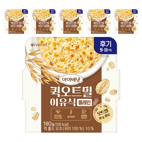 아이배냇 유아용 퀵오트밀 이유식 후기, 플레인, 180g, 6개