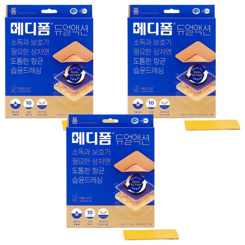 상처 치유의 새로운 지평을 열다: 메디폼 듀얼액션 폼드레싱 심층 탐구 메디폼듀얼액션