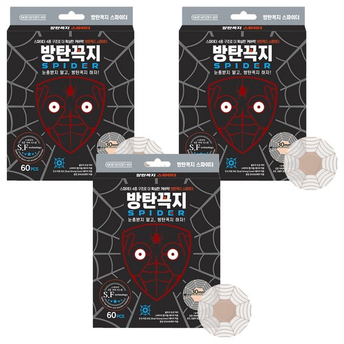 방탄꼭지 스킨엔진 스파이더 30mm 60p, 3개