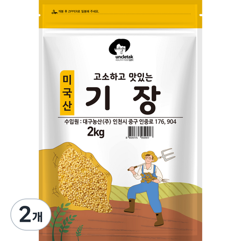 엉클탁 고소하고 맛있는 기장, 2kg, 2개