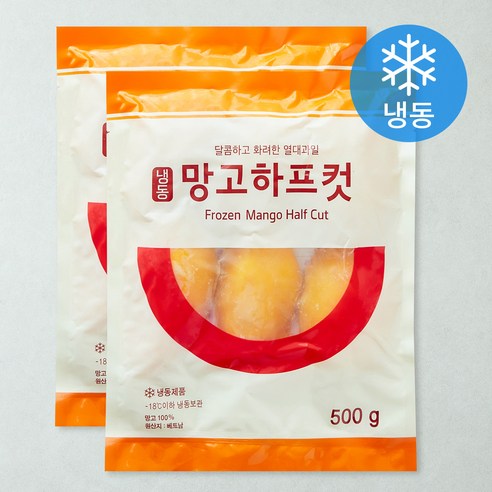 세미원 망고하프컷 (냉동), 500g, 2개