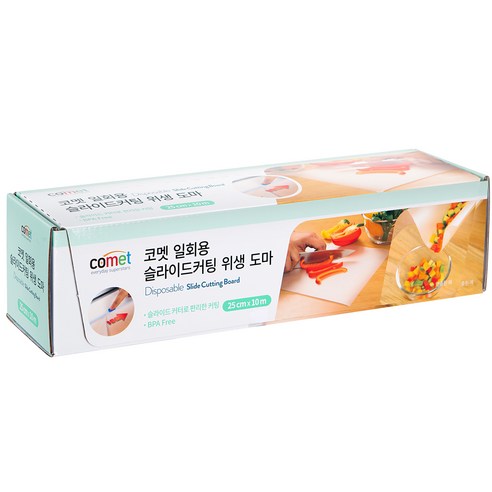 코멧 일회용 슬라이드커팅 캠핑 위생도마