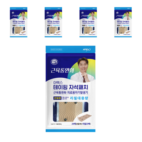 아텍스 테이핑 자석패치 관절형 + 리필 대용량 23p 세트, 24매입, 5세트