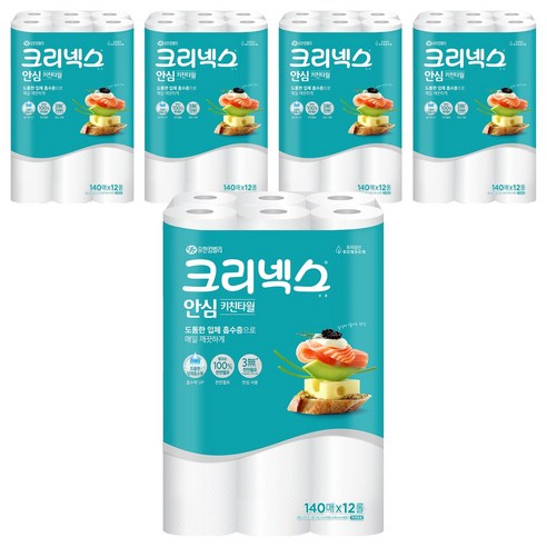 크리넥스 안심 클래식 키친타올 140매, 60개