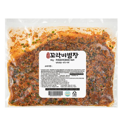 맛다린 꼬막비빔장: 식탁의 절묘한 싱거움과 맛