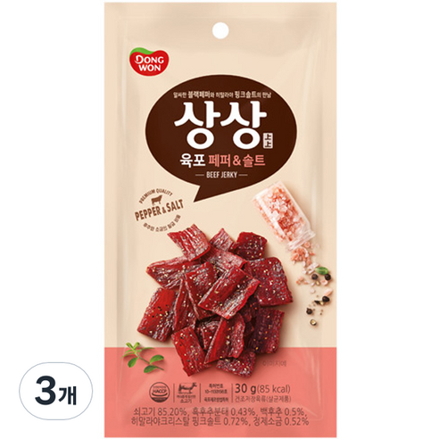 동원 상상육포 페퍼앤솔트, 3개, 30g