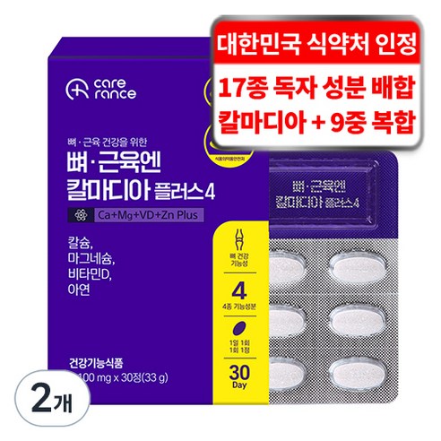 케어란스 9중 복합 기능성 뼈 근육엔 칼마디아 플러스 4 칼슘, 2개, 30정
