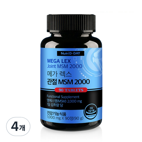 뉴트리디데이 메가 렉스 관절 MSM 2000, 4개, 90g