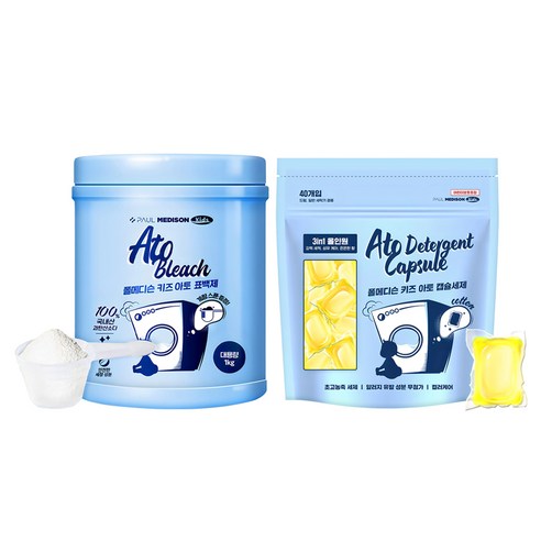 폴메디슨 키즈 아토 표백제 1kg + 계량스푼 + 초고농축 캡슐세제 560g, 1세트