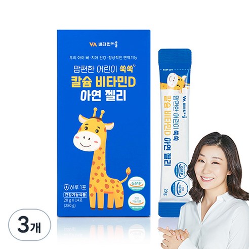 비타민마을 맘편한 어린이 쑥쑥 칼슘 비타민D 아연 젤리 14p, 280g, 3개