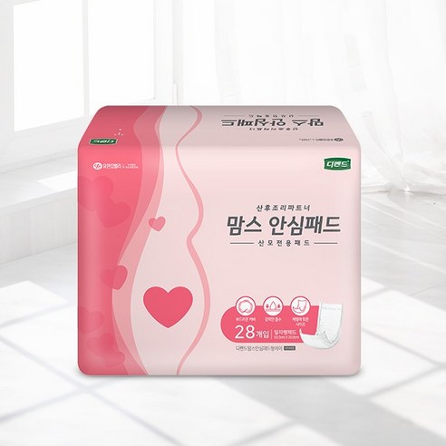 출산 후 편안한 일상, 디펜드 맘스 안심 패드로 되찾으세요.