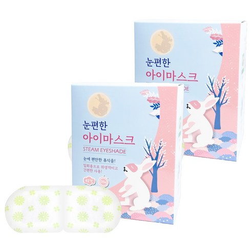 눈편한 스팀 아이마스크 안대 캐모마일향, 10개입, 2개