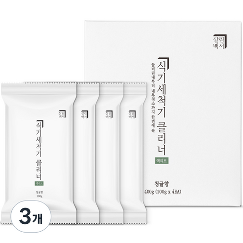 살림백서 엑티브 식기세척기 클리너 청귤향 4p, 3개, 400g