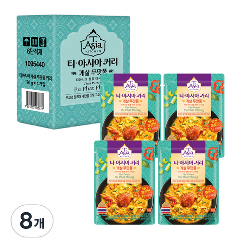 티아시아키친 게살 푸팟퐁 커리 전자레인지용, 170g, 8개