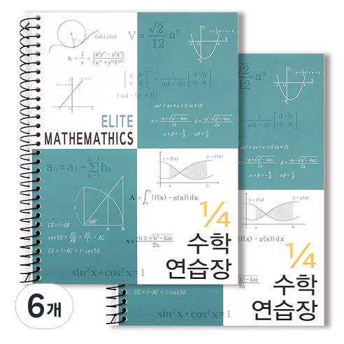투영디자인 4분의1 엘리트 수학연습장, 피콕그린, 6개