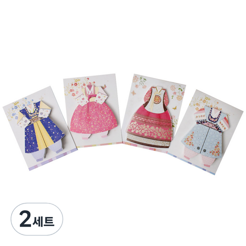 솜씨카드 아동한복메모잇 세트, 혼합색상, 4개입, 2세트