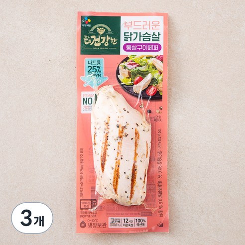 더건강한 닭가슴살 통살구이 페퍼, 100g, 1개입, 3개