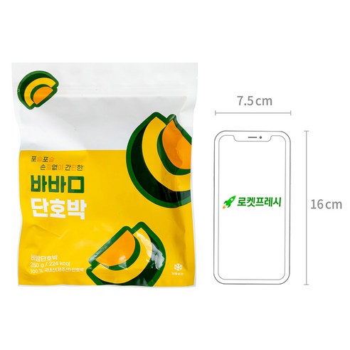 바밤 단호박 (냉동), 6개, 250g