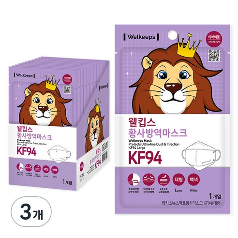 웰킵스 뉴스마트황사마스크 KF94 대형, 25개입, 3개, 백색