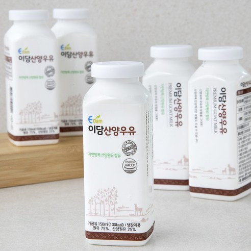 이담 산양우유 150ml 5개세트 산양유단백질