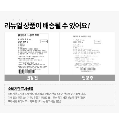 청정 자연 환경에서 자란 한우의 담백한 맛과 부드러운 식감