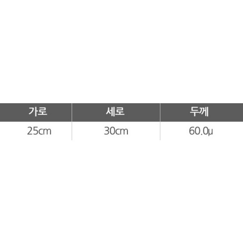 알뜰하고 편리한 주방 필수품: 롯데이라이프 알뜰형 지퍼백 대형