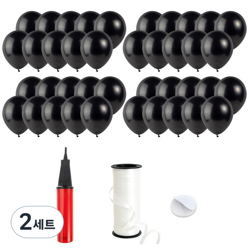 로켓풍선 30cm 200p + 손펌프 + 양면테이프 200p + 컬링리본 5mm x 90m, 펄 블랙, 2세트