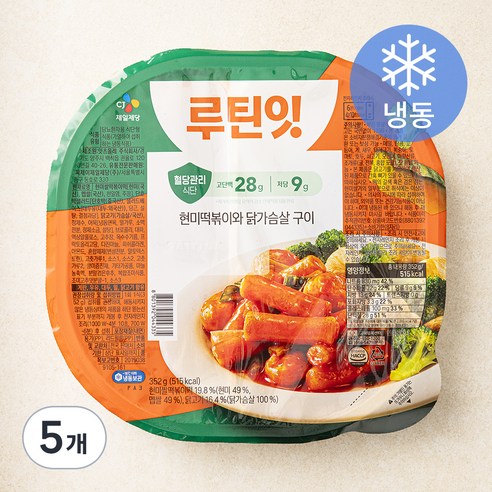 CJ제일제당 루틴잇 현미떡볶이와 닭가슴살 구이 (냉동), 352g, 5개