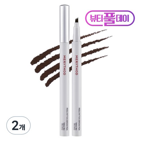 메리쏘드 릴타투 아이브로우 펜 0.9g, 01 다크브라운, 2개