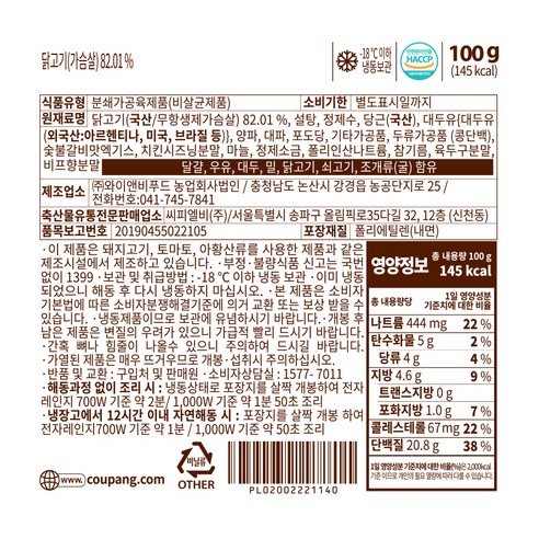 건강한 삶을 위한 완벽한 선택