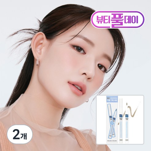 홀리카홀리카 홀리팝 쌍테라이너 0.5g 2p, 블랙, 2개