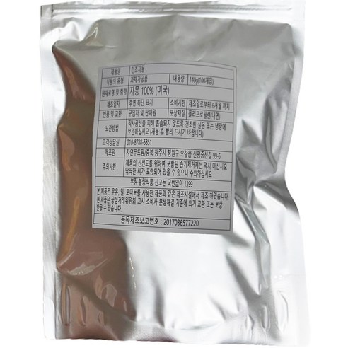 니칩내칩 건조과일칩 자몽칩 100p, 140g, 1개