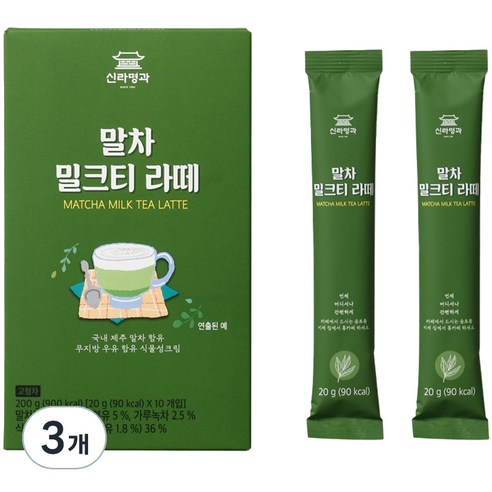 신라명과 말차 밀크티 라떼, 20g, 10개입, 3개