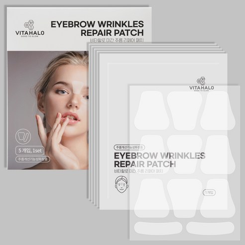 비타할로 링클 패치로 잃어버린 자신감을 되찾고, 더욱 아름다운 미소를 되찾으세요!