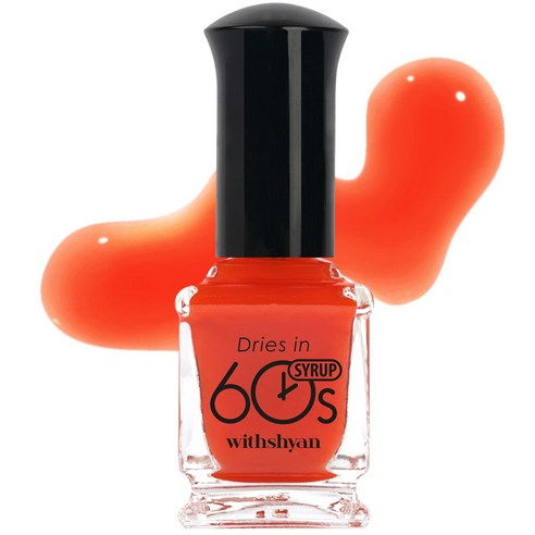 위드샨 60초 매니큐어 반투명 시럽 9ml, M08 오렌지시럽, 1개